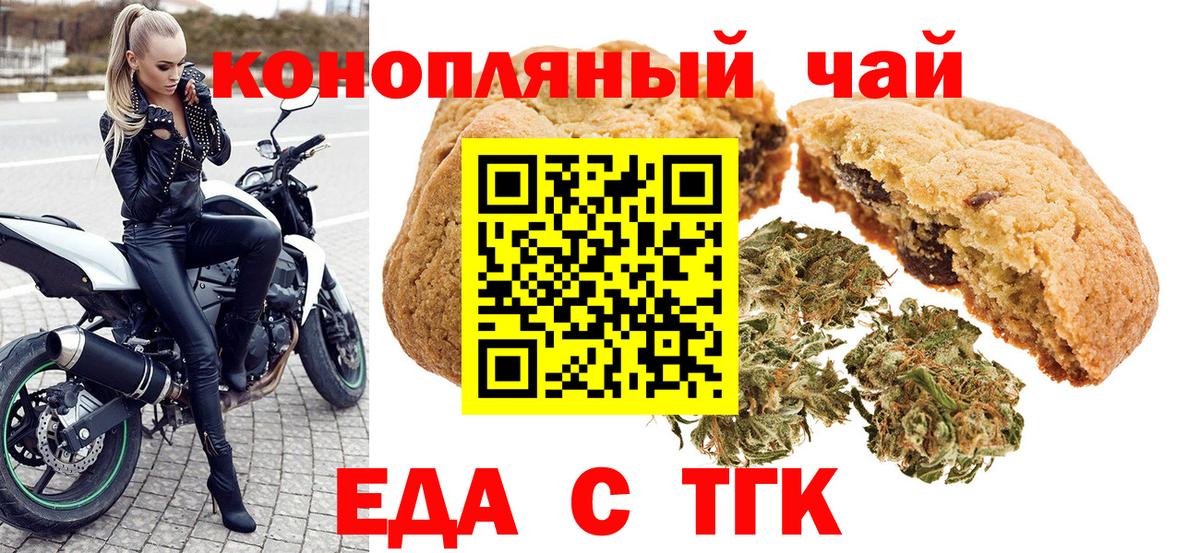 Cannafood марихуана  Вход с VPN  Кирово-Чепецк 