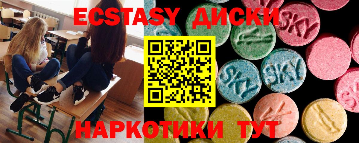 Ecstasy Cube Кирово-Чепецк
