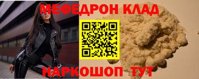 мескалин Коммунар