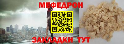 мескалин Коммунар