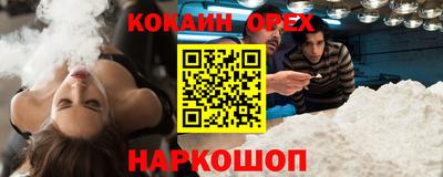 ALPHA PVP Комсомольск-на-Амуре