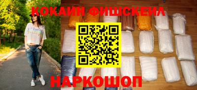 ALPHA PVP Комсомольск-на-Амуре