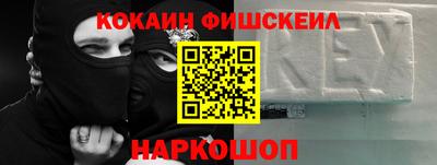 кокс Конаково