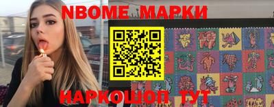кокс Конаково
