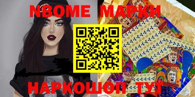 мескалин Коммунар