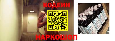 мескалин Коммунар