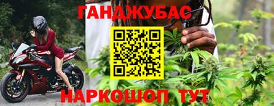 мескалин Коммунар