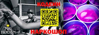 мескалин Коммунар