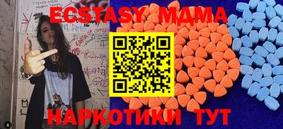мескалин Коммунар