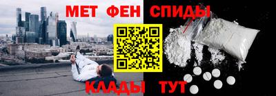 ALPHA PVP Комсомольск-на-Амуре