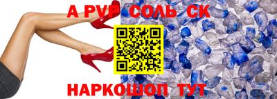 мескалин Коммунар