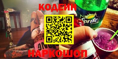 ALPHA PVP Комсомольск-на-Амуре