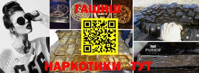 ALPHA PVP Комсомольск-на-Амуре