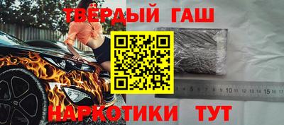 мескалин Коммунар