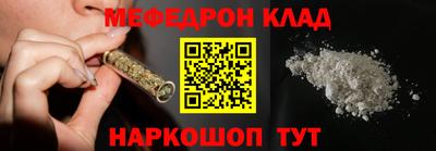 мескалин Коммунар