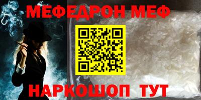 мескалин Коммунар