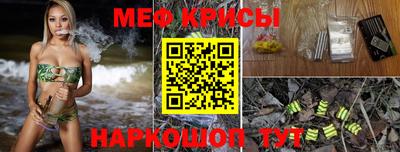 мескалин Коммунар