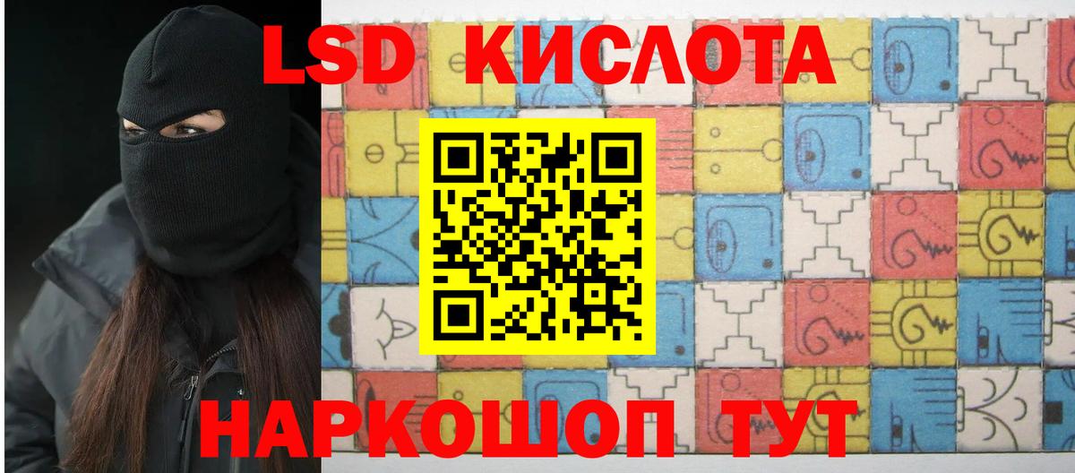 LSD-25 экстази ecstasy  LSD-25 экстази кислота  Вход с VPN  Кирово-Чепецк 