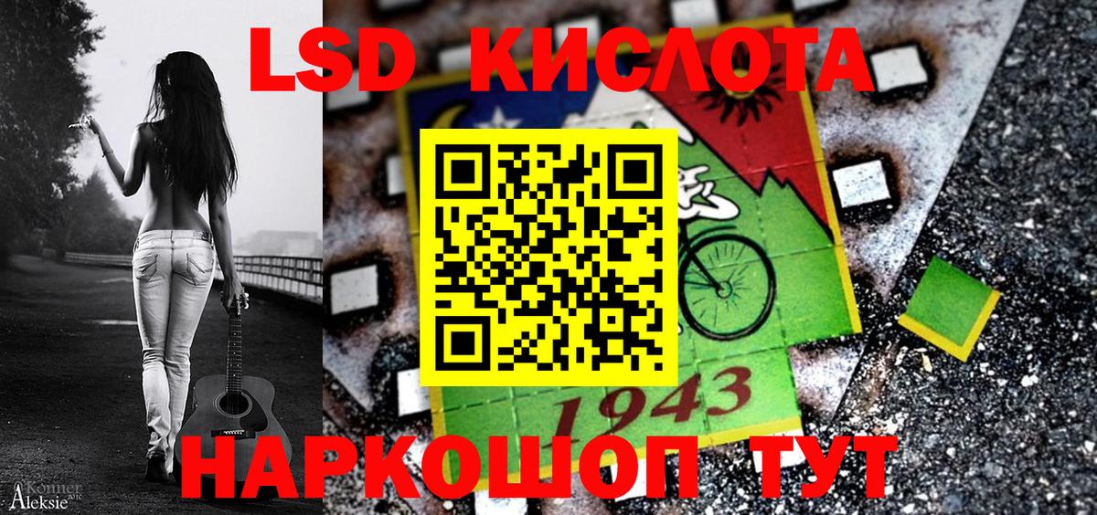 Кирово-Чепецк  Наркотические марки 1,8мг  закладка  Вход с VPN  Наркотические марки 1,8мг 