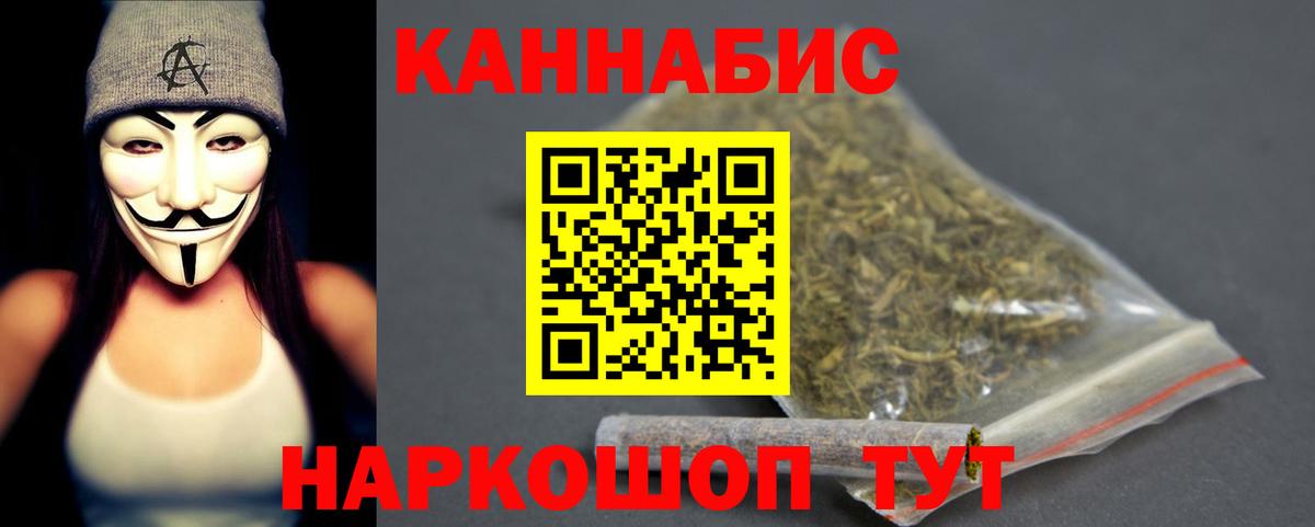 Марихуана SATIVA & INDICA  МАРИХУАНА THC 21%  Вход с VPN  Канабис OG Kush  Кирово-Чепецк 